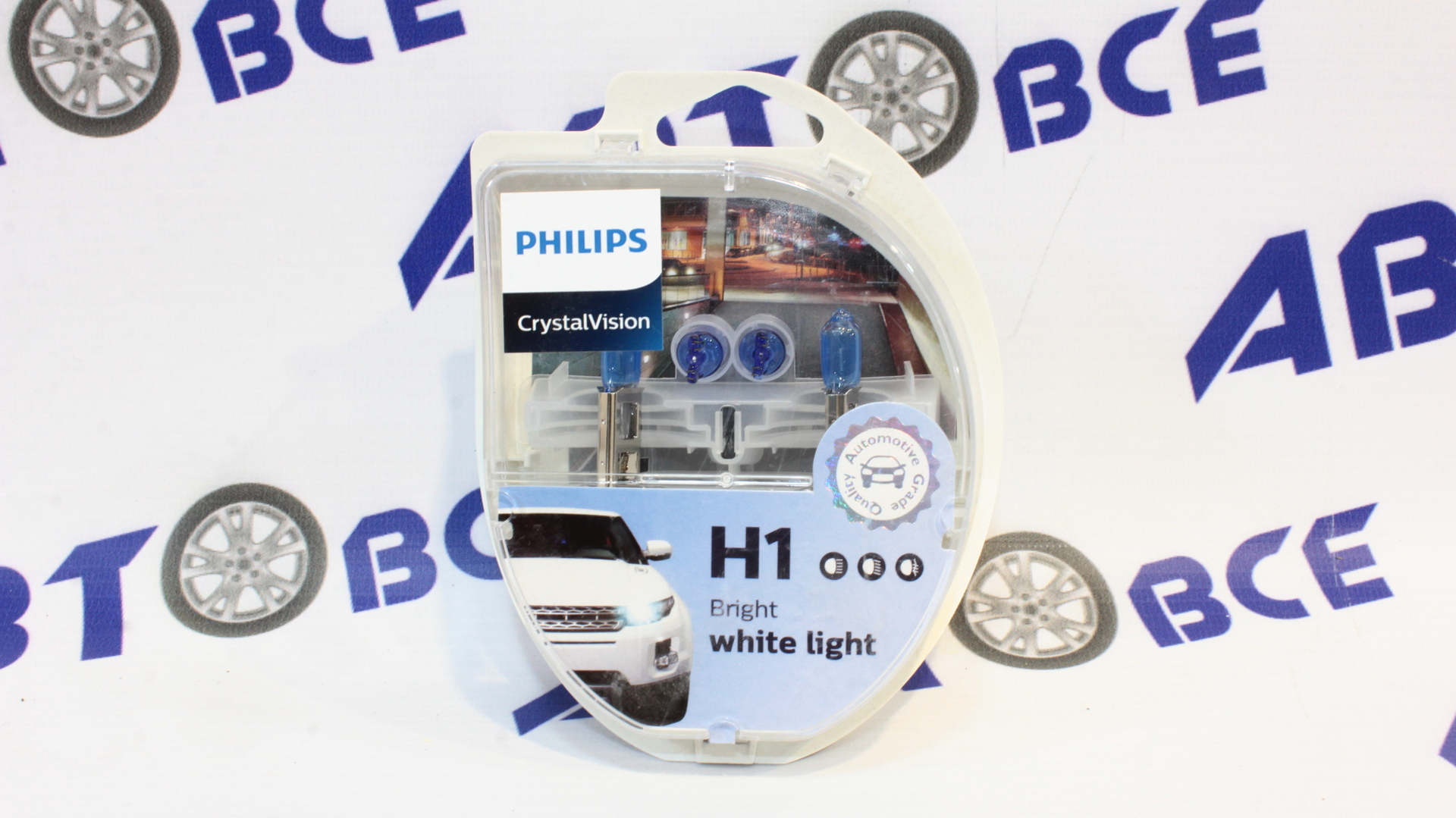 Лампа фары (галогенная) Дальний свет H1 12V +W5W Cristalvision kit (комплект 2шт) PHILIPS